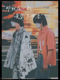 TNT：电竞还是爱情