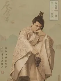 庆2：尽欢