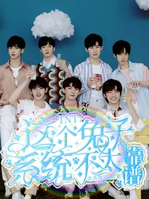 TNT：这个兔子系统不太靠谱