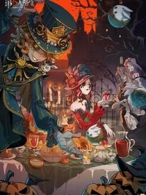 第五人格：人格能源计划