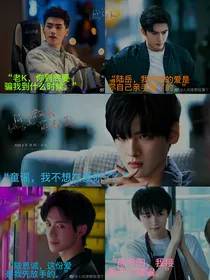 你微笑时很美之身份与欺骗