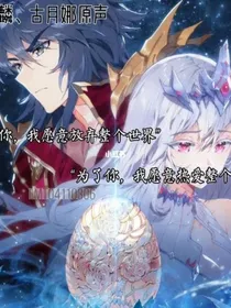 创世，龙皇重生