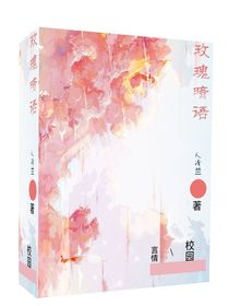 玫瑰暗语