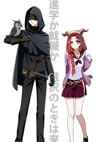 先祭：溢出的喜欢