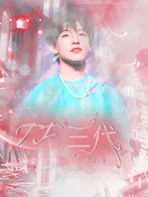TF三代
