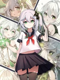 原神：迎娶小草神之后