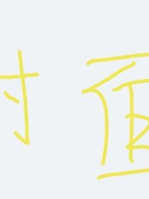 TNT：OK！我是你爹
