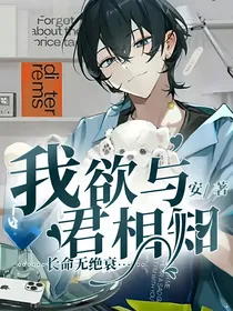 我欲与君相知，长命无绝衰