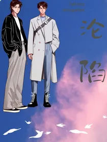 沦陷TNT