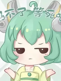 王者荣耀澜望姬