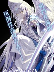 终结的炽天使：神明的救赎-d580