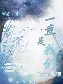 末画之一直是我们