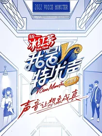 我是特优声：半个配音圈都是我老公