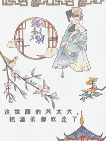 爱上他了怎么办？