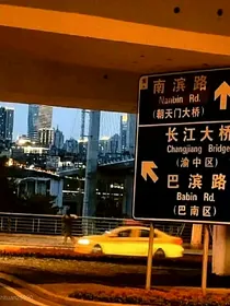 all真：源中心