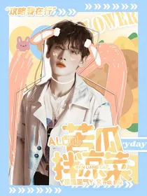 All闻：苦瓜拌凉菜