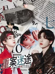 R1SE：重案迷途