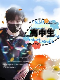刘耀文：高中生