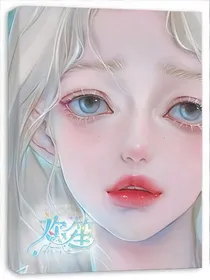 欢笙