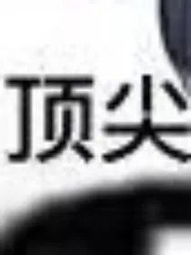 原神之棍勇传人穿越提瓦特