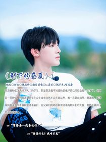 张泽禹：剩下的盛夏