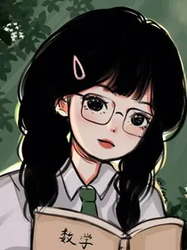 学渣逆袭期