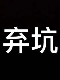 时代峰峻：团宠练习生
