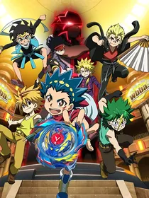 霸旋陀螺之于未来守望
