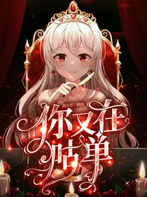 初萱封面铺