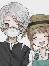 殓园：LOVE