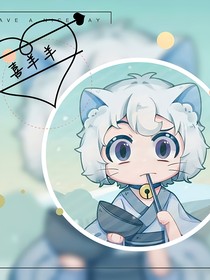 胜之喜者