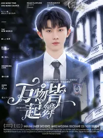 TNT：万物皆起舞