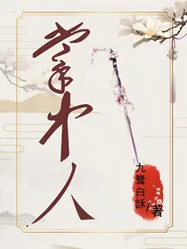 掌中人（古风）