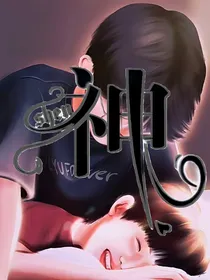极禹：神