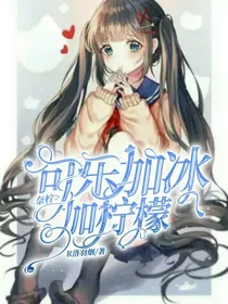 奈柠：渐听月光曲