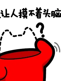 关于火影四战现场的平行世界直播这件事