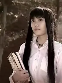 终极一班：慢慢靠近