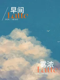 早间雾浓