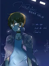 不死军团之HE