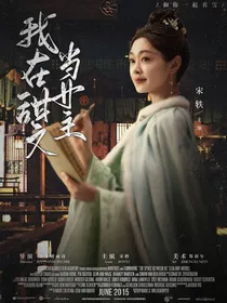 卿卿日常：我在甜文当女主