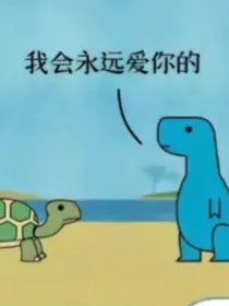 心动十八