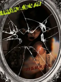 TNT：疯批集合场