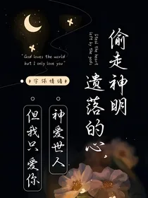 新葫：六界之战