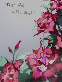 不如死去