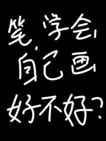 （综）莺丸的寻找大包平之旅