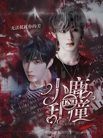 TNT：藏匿心动