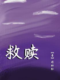 祺鑫：只对你一人
