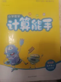 怪物大师之白鹭x布布路