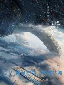 CH：若当有你，科技共舞