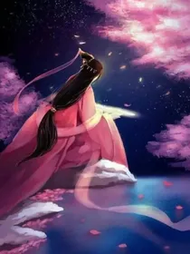 陈情一曲莫云仙